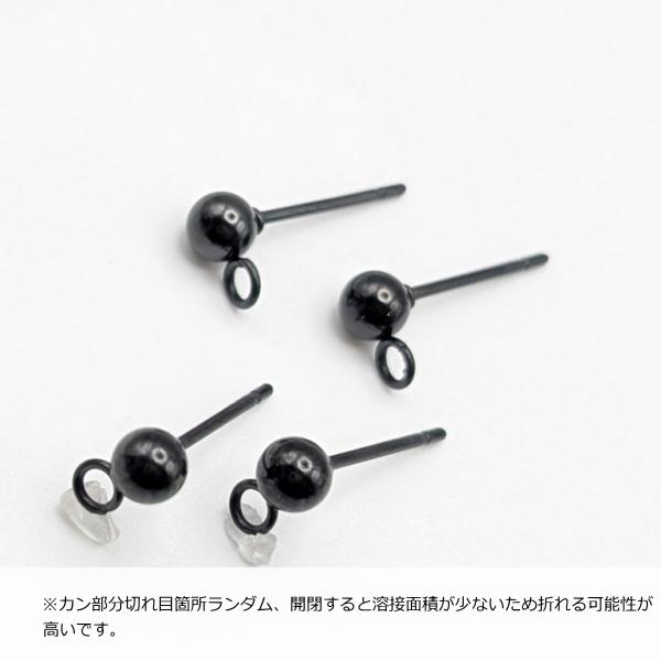カン付きピアス 4mm丸玉 304ステンレス製 4個 ブラック 黒色 ピアス 