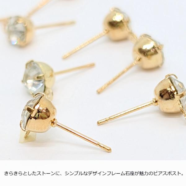 ピアスパーツ 約10〜11mm 10本 特価 ガラスストーン カン付き ピアス
