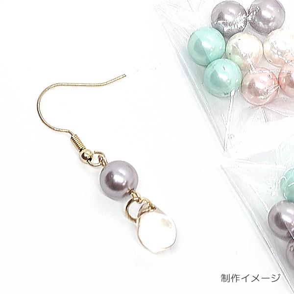 シェル パール ラウンドビーズ 8mm ランダム4色ペア 計8個 貝パール