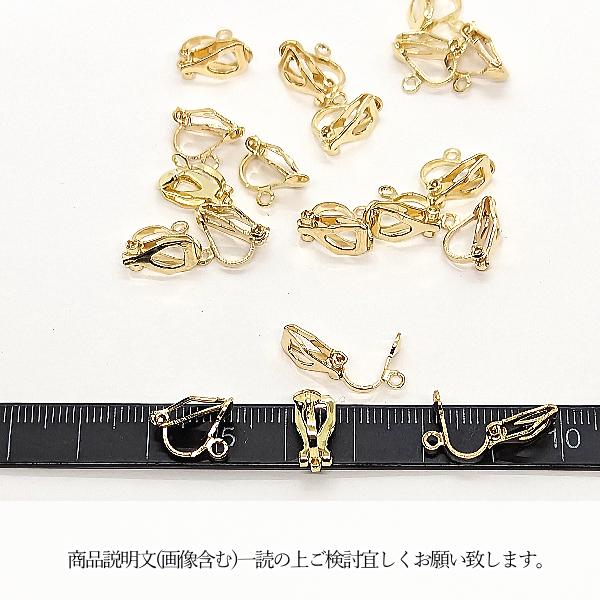 イヤリング クリップ式 三角ばね アクセサリーパーツ 20個 特価 カン