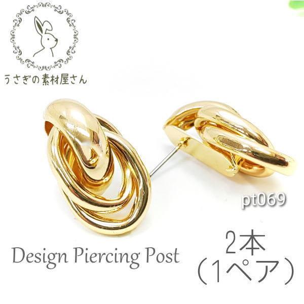ピアスポスト ピアス金具 デザイン パーツ オーバル ツイスト ピアス 2 