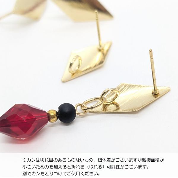 ピアス パーツ ひし形 プレート 約20.5mm×10.5mm 6本3ペア カン付き