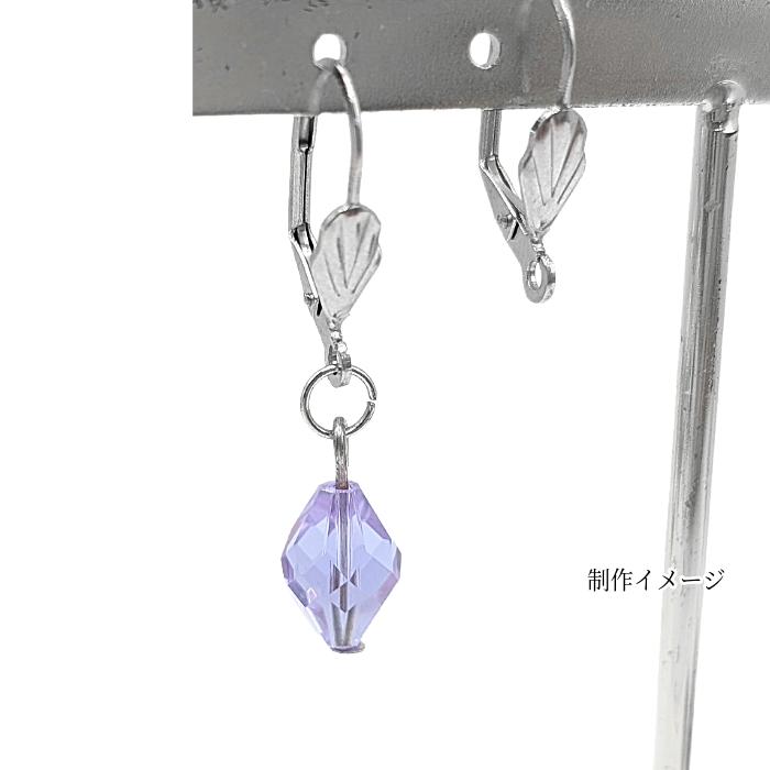 フレンチフック ピアス ステンレス製 約17mm×9mm 4個 貝デザイン カン