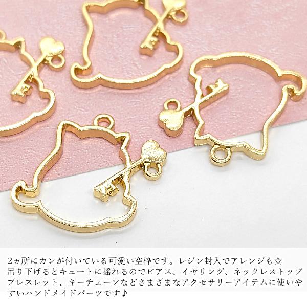 猫 チャーム 21mm レジン枠 4個 フレームチャーム ゴールド色 ネコ 
