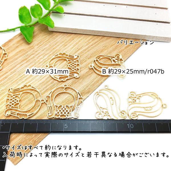 アマビエチャーム80個 レジン レジンフレーム 38mm×31mm 空枠 レジン枠 アマビエ 疫病退散 のお守りに レジンフレーム 空枠