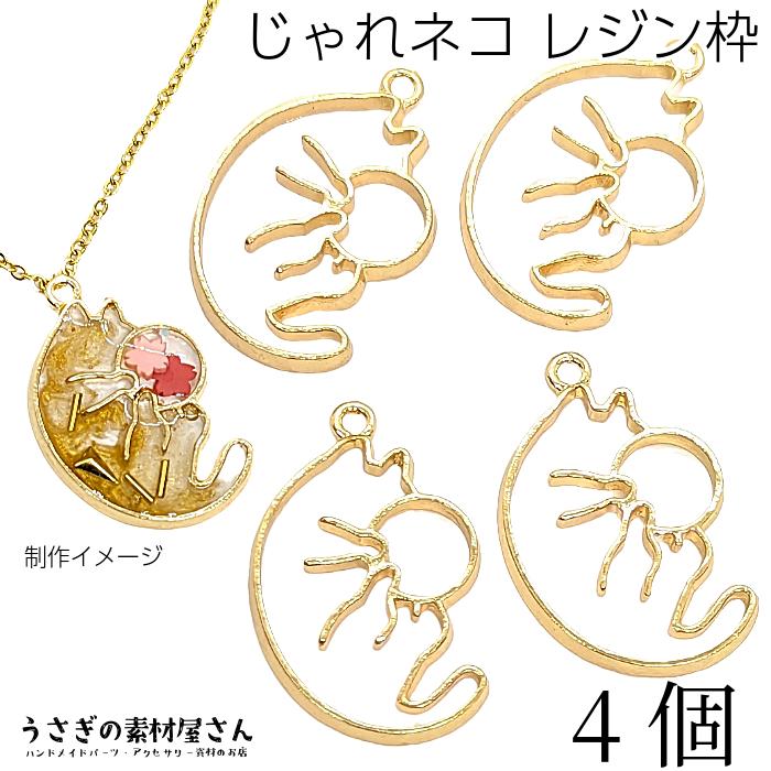 じゃれねこ『3月☆31 桜×蝶々』 じゃれねこ『3月☆さくら♡