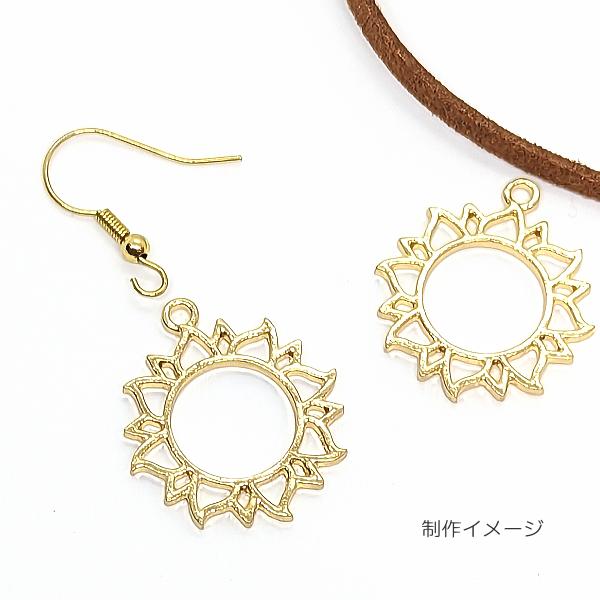 空枠 チャーム 25mm 太陽 空枠ペンダントトップに レジン枠 SUN 宇宙  