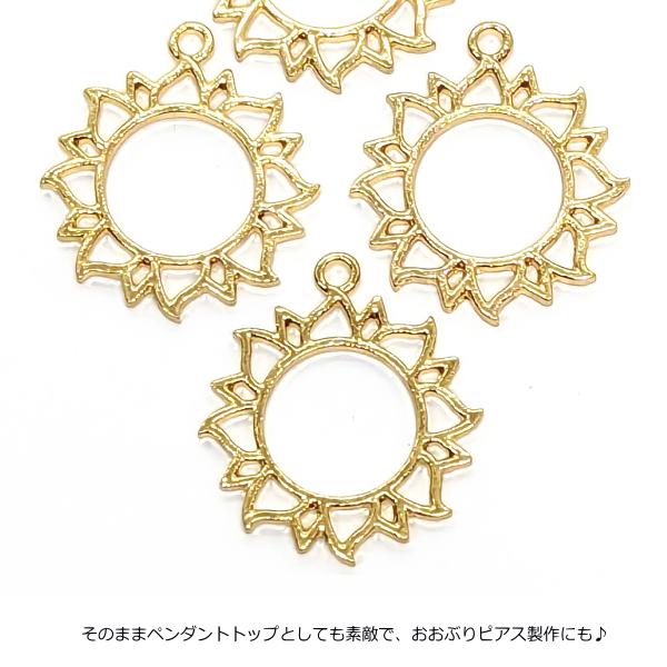 空枠 チャーム 25mm 太陽 空枠ペンダントトップに レジン枠 SUN 宇宙  