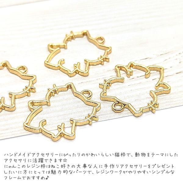 №101】【蓄光】じゃれねこちゃん4匹セット レジンパーツ ねじ込む