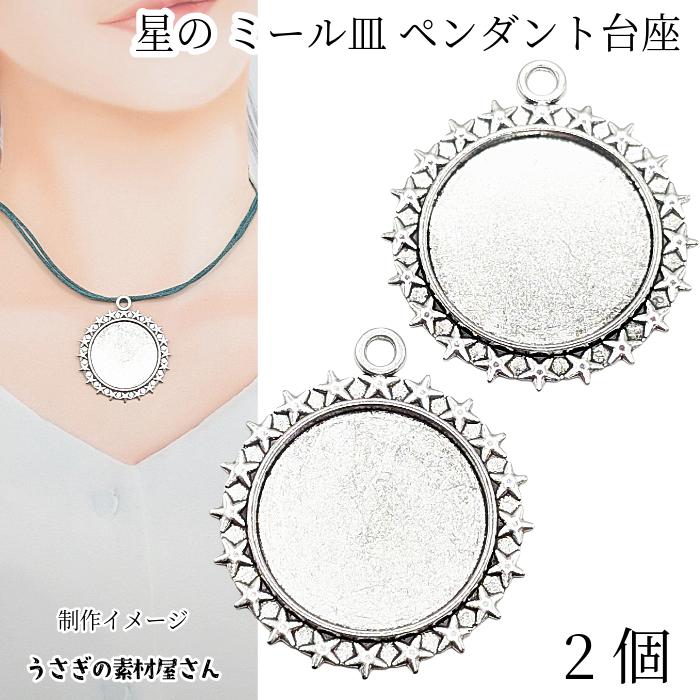 レジン K16gp 幻想 ネックレス 綺麗 桜咲く鉱石ネックレス 花の雫に蝶