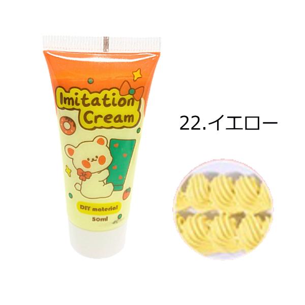 Lucky Cream Chocolate フェイクスイーツデコ チャームうさぎ Y*。様