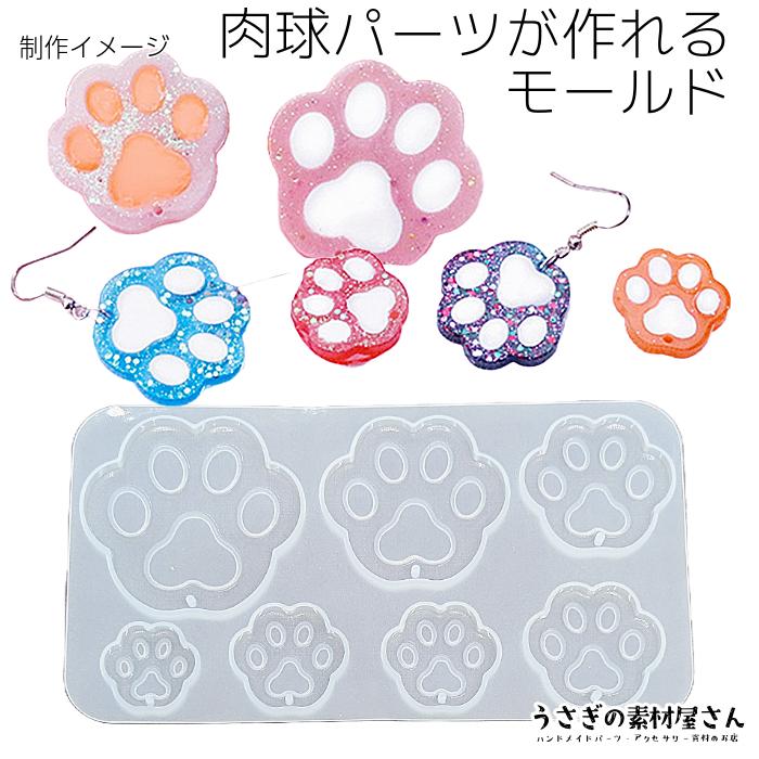 特価レジンパーツぐで猫　肉球チャーム　星✨薔薇 特価レジンパーツぐで猫肉球チャーム星✨薔薇