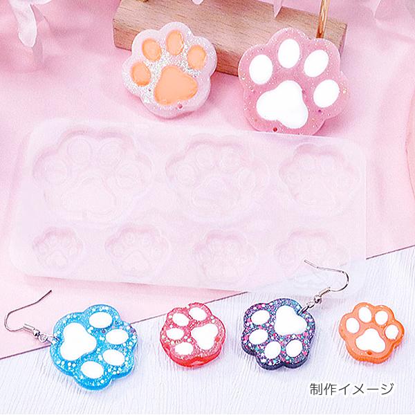肉球 犬 猫 シリコンモールド 外径127mm程度 1個 レジン型 レジン