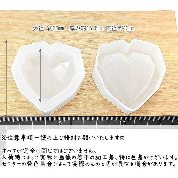 シリコンモールド ハート 42mm 大ぶり 多面カットレジン型 オリジナル