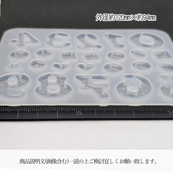 数字 シリコンモールド ハート星 外径120mm程度 1個 ナンバー 水玉模様