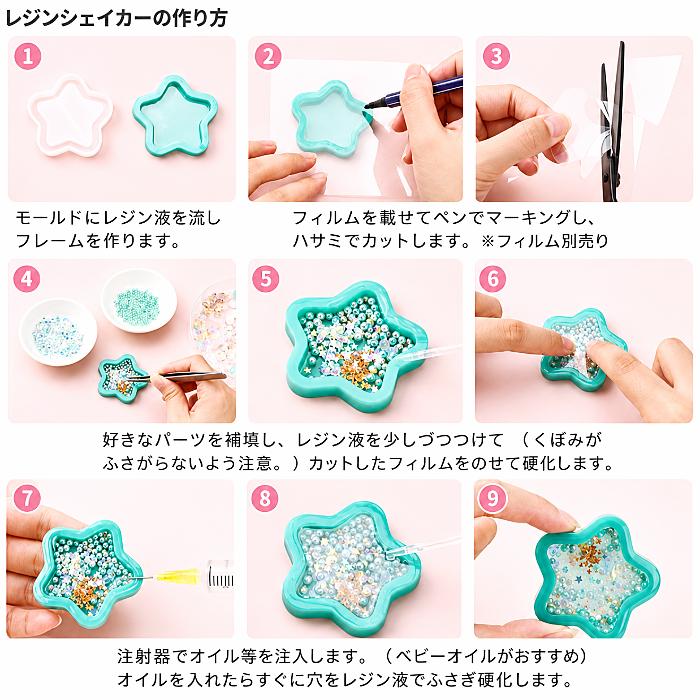 シリコンモールド 猫 シェイカーモールド レジン型 UVレジン エポキシ