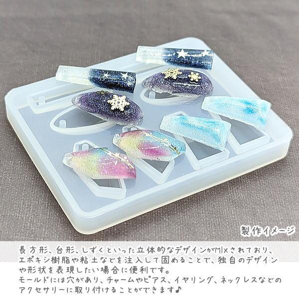 レジンパーツ シリコンモールド 穴あり レジン 長方形 台形 しずく 立体 MIXデザイン