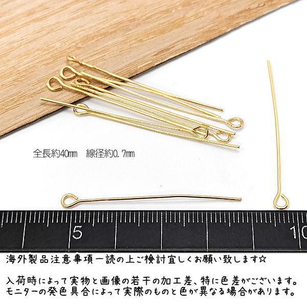 9ピン 約40mm サージカルステンレス ハンドメイド 基礎金具 ヘッドピン