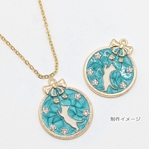 ねこ 星 リボン チャーム 25mm 2個 マーブル模様 アクアマリン ライン