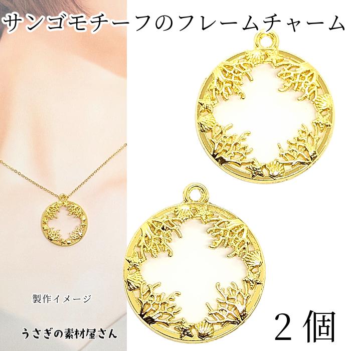 Ru.アクセサリーめろさま