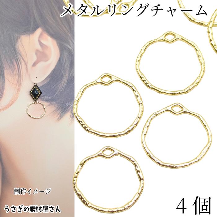 チャーム フレームチャーム 21mm×22mm 4個 ライトゴールド色 リング 槌