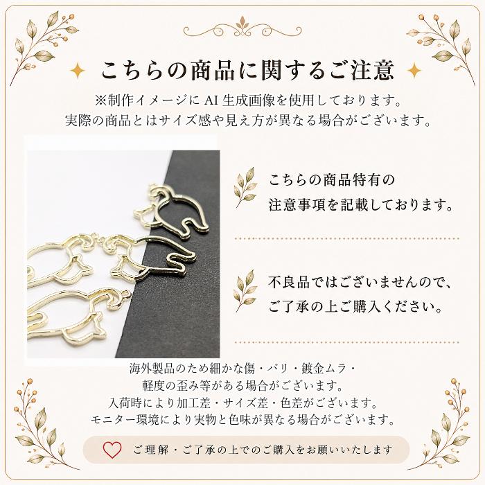 猫フレームチャーム 振り向きねこ 27×18mm 4個 ゴールド 空枠 レジン枠