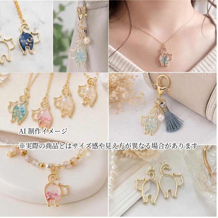 猫フレームチャーム 振り向きねこ 27×18mm 4個 ゴールド 空枠 レジン枠