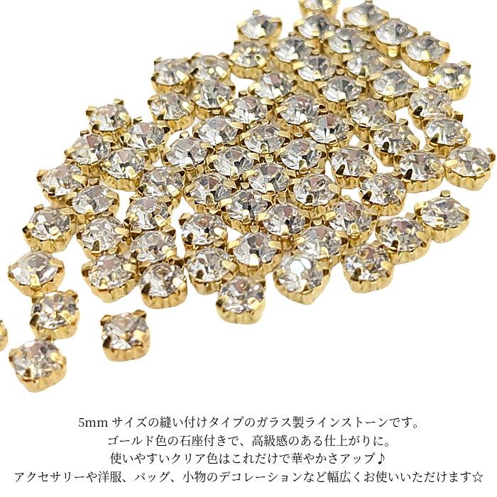 ラインストーン　デコパーツ　大量 楽天市場】ラインストーン 大容量パック 約2万粒 定番の高級アクリル