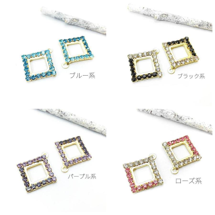 ストーンチャーム スクエア フレーム ダイヤレーン加工 空枠 チャーム 2色 1辺約13mm 2個 Sc062 1 うさぎの素材屋さんyahoo 店 通販 Yahoo ショッピング