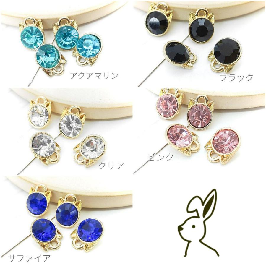 全5色】訳アリ チャーム 猫 ストーンチャーム 約8mm キャット