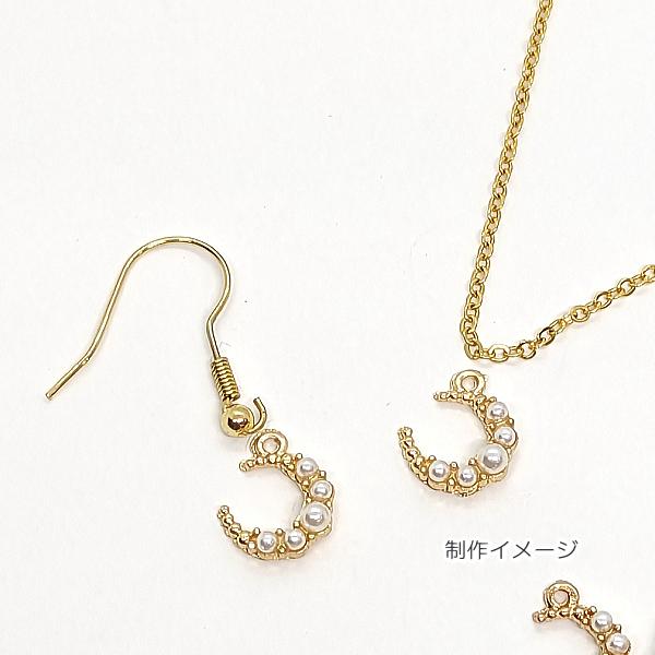 チャーム 三日月 パール 10mm 4個 ジュエリーチャーム パールチャーム