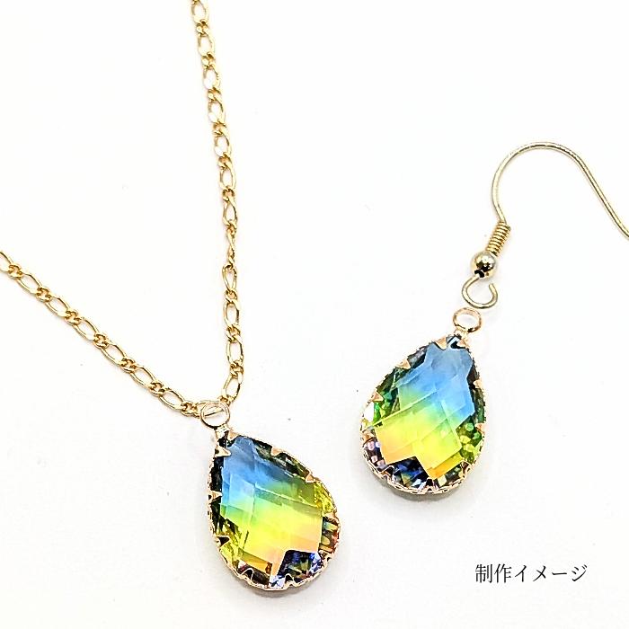 クリスタル ガラスチャーム ドロップ 18mm 1個 雫 K9 カラフル色