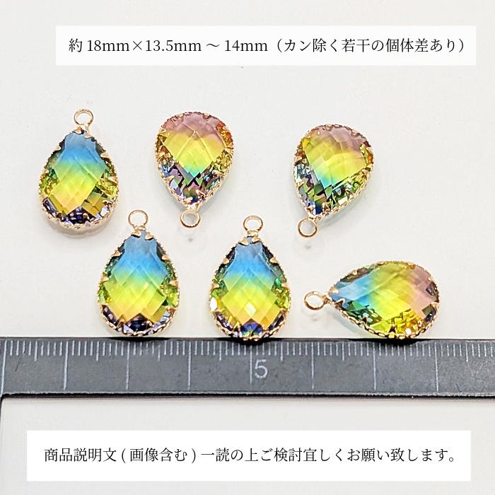 ガラスチャーム☆ビィトラルライトハートのペンダントトップ クリスタル ガラスチャーム ドロップ 18mm 1個 雫 K9 カラフル色