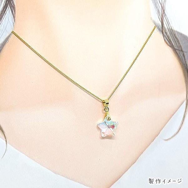 チャーム 星 ガラス 13mm 6個 特価 横穴 ビーズ ガラスチャーム スター
