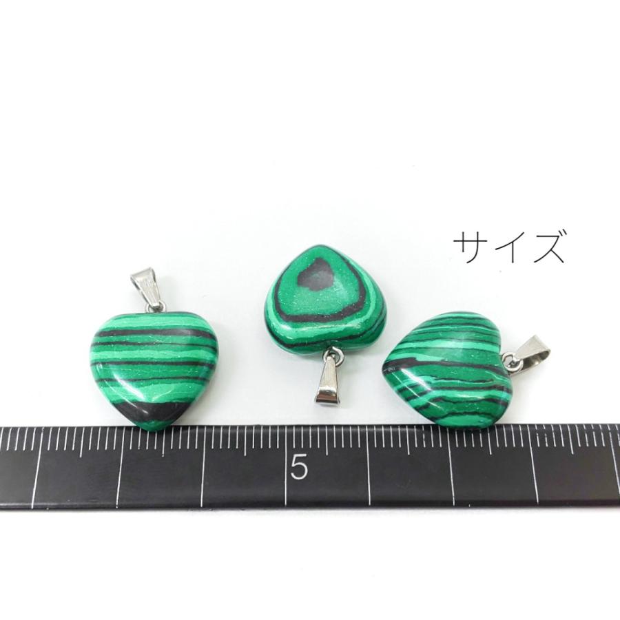 天然石 チャーム 合成マラカイト ハート 約 16mm バチカン付き 