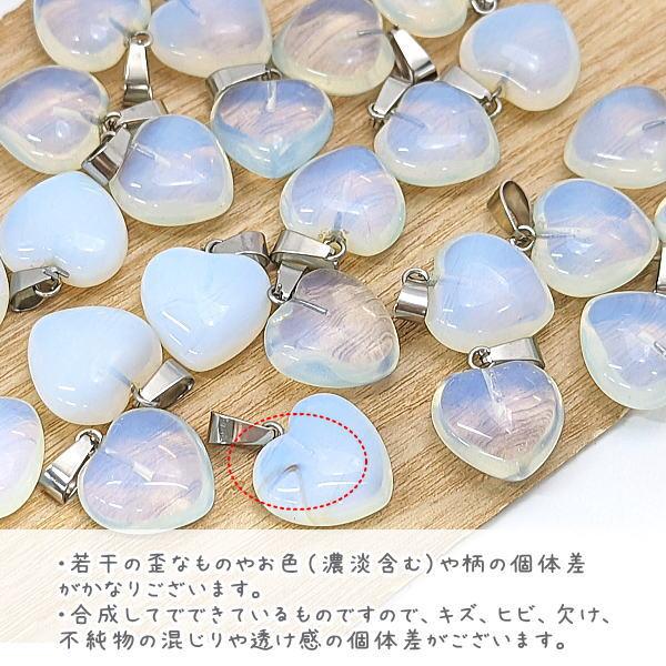 人工石ペンダント オパライト 16mm ハートチャーム シンセティック