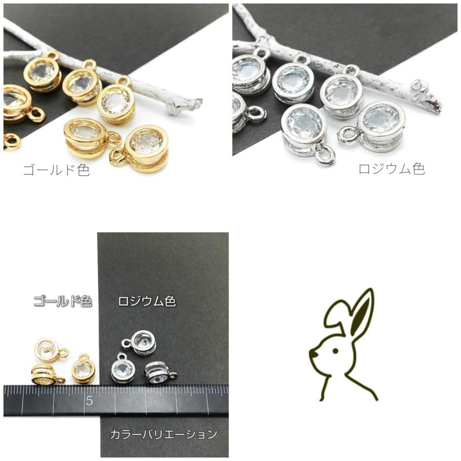 ゴールド チャーム 8個セット チャーム サークル 8mm キュービックジルコニア ストーン charm 8個 丸