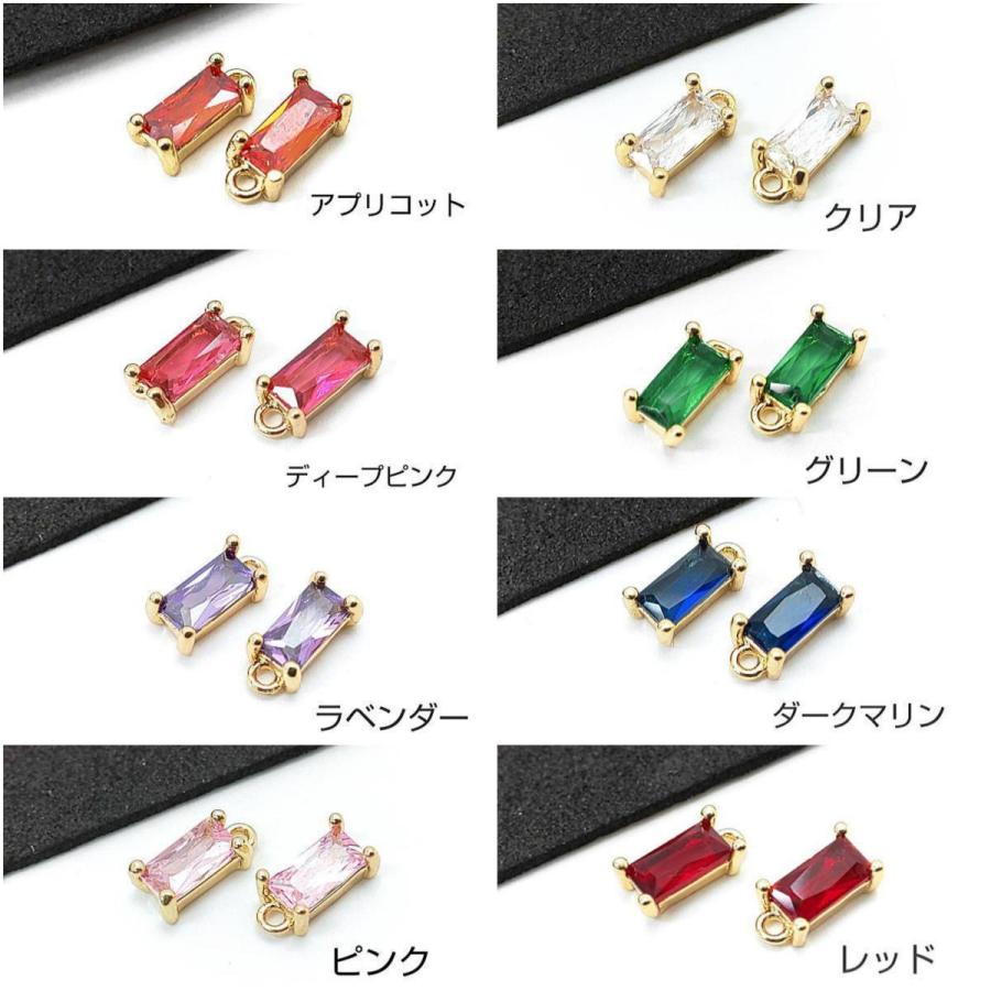 全8色】ガラスチャーム 約7×4mm ミニ 長方形 レクタングル 極小 真鍮製