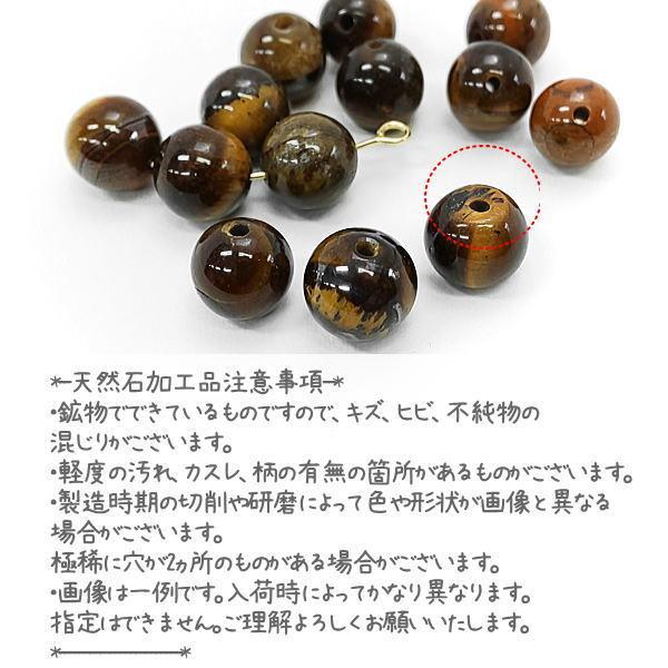 HANDMAID U.S.A. ヒスイのボタン8個セット ヴィンテージ品