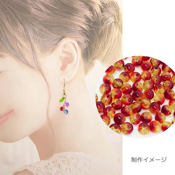 ガラスビーズ 6mm クラックビーズ レッド イエロー系 特価