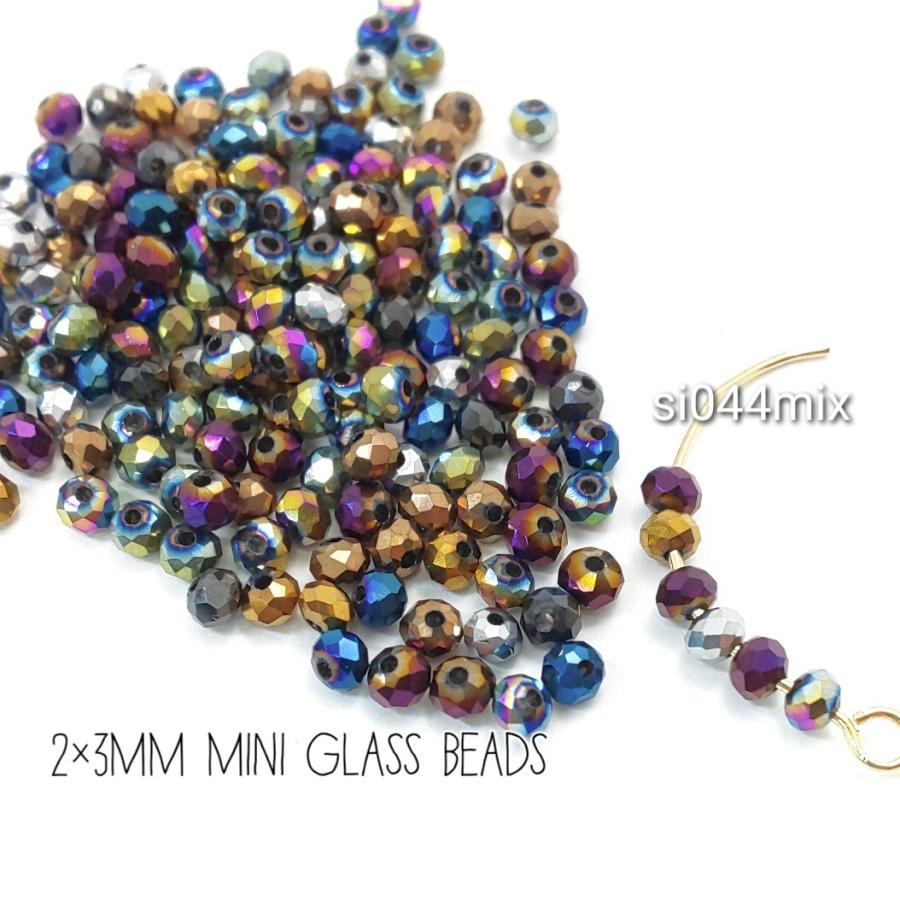約4グラム量り売り（約170個目安） 約2×3mm 極小*多面電気メッキガラス 
