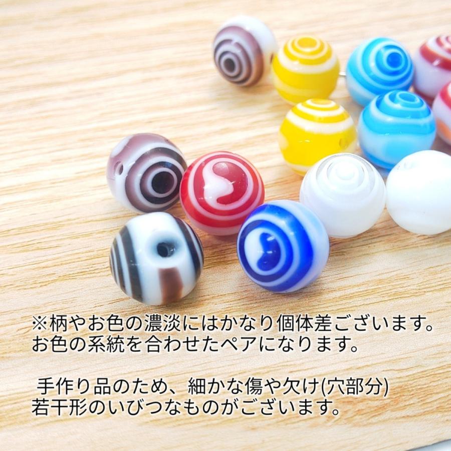 8個（お色系統お任せペア）約10mm☆手作りミルフィオリガラスビーズ
