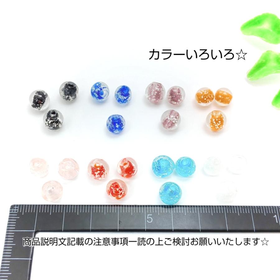 ガラスビーズ 蓄光 ランプワークビーズ 7mm 8mm 暗闇で光る 発光ビーズ 10個 Si063 うさぎの素材屋さんyahoo 店 通販 Yahoo ショッピング