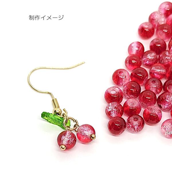 ガラスビーズ 6mm 約60個 レッド 赤色 クラックビーズ グラデーション