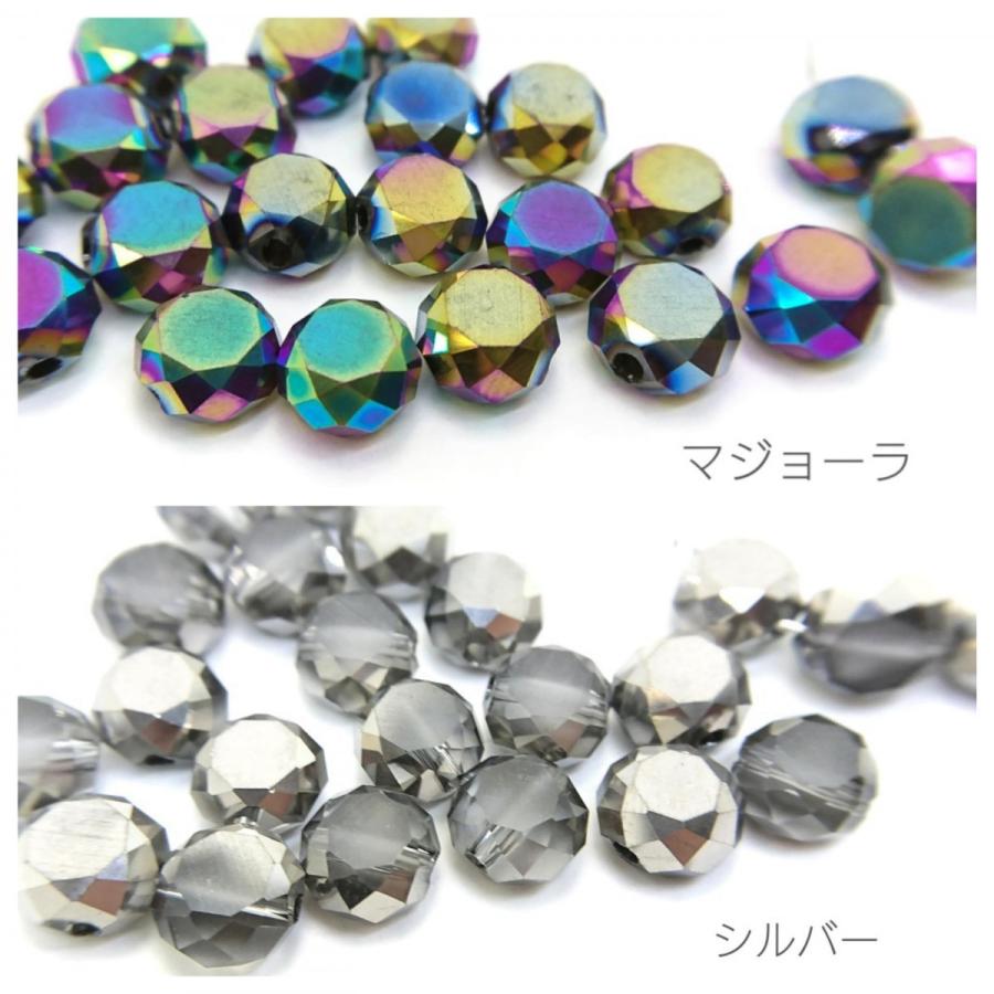 20個前後☆約8mm-電気鍍金*マット加工*ファセットガラスビーズ 
