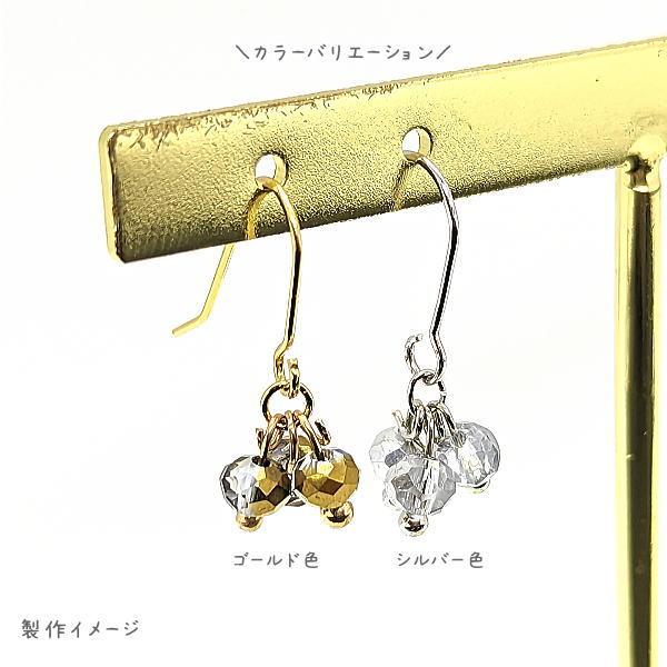 ガラスビーズ ボタンカット 3mm×4mm幅 約30個 ゴールド色 ハーフメッキ 