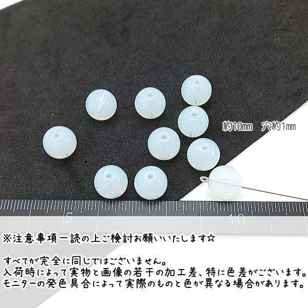 合成 オパライト 10mm 人工合成オパール グレードAA ビーズ 10個 