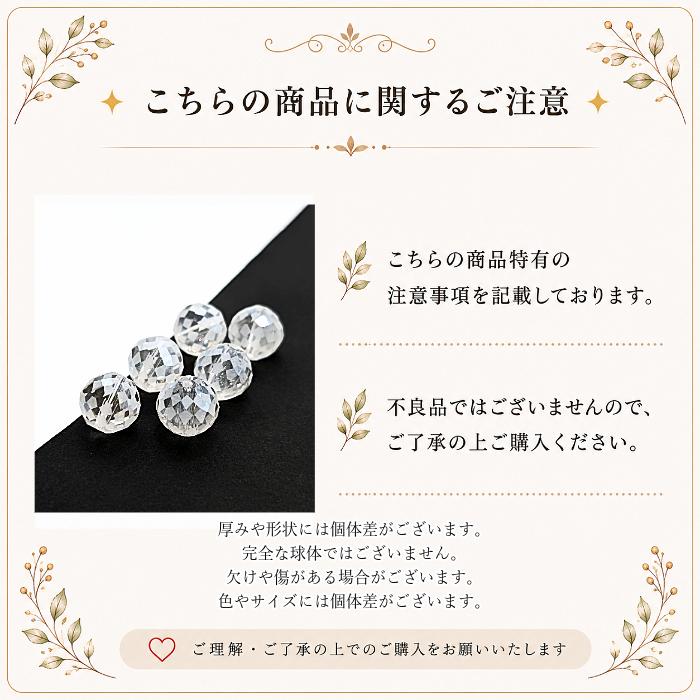 TOMI1956☆丸型オーロラ【12mm】40コ ×3 ガラスビジュー 他 TOMI1956様専用☆丸型オーロラ【12mm】40コ ×3 ガラスビジュー 他