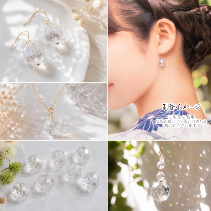 TOMI1956様専用☆丸型オーロラ【12mm】40コ ×3 ガラスビジュー 他