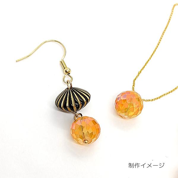 ガラスビーズ 多面カット オレンジ系 12mm幅 6個 ファセット カット